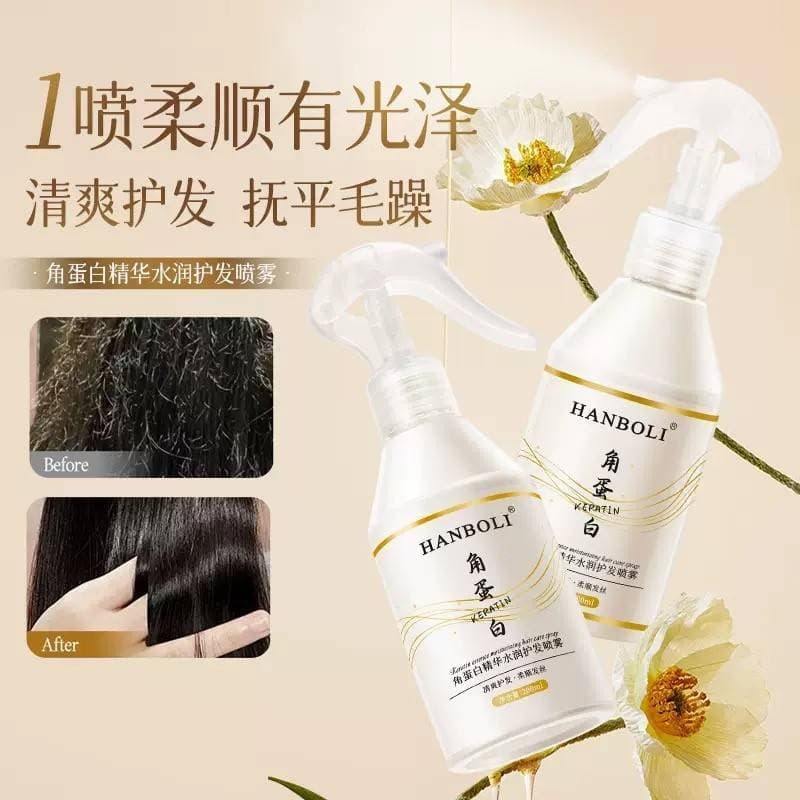 [Autêntico oficial] Keratin Essence Water Hair Care Spray Anti-secagem Frizz Repair Máscara capilar suavizante