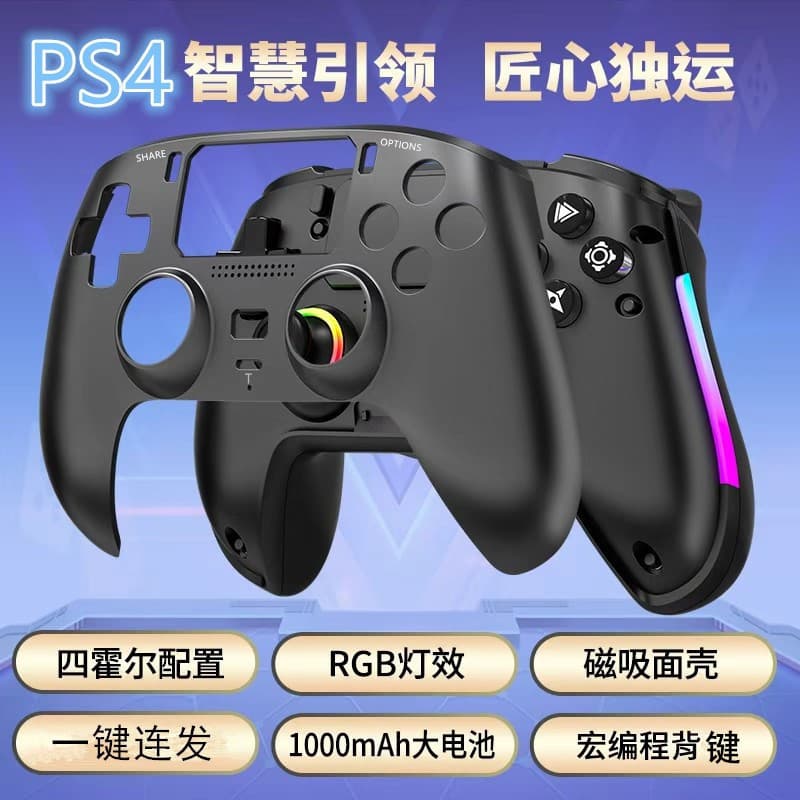 P4 lidar com sem fio Bluetooth seis eixos vibração vapor pcPS3 vibração p4 Gamepad função de explosão sucção magnética