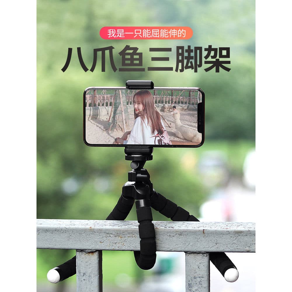 Polvo suporte de tiro para celular tripé Gimbal portátil oito estabilizador de captura de peixes SLR Micro câmera selfie