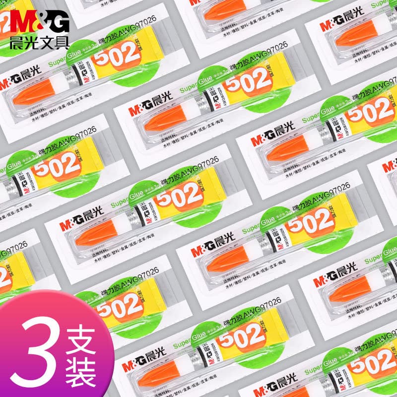 Chenguang 502 Cola Universal Speed Glue Cola Rápida Pegajosa Ba 3 Segundos Cola Sem Unhas Reparação de Plástico diy Figu