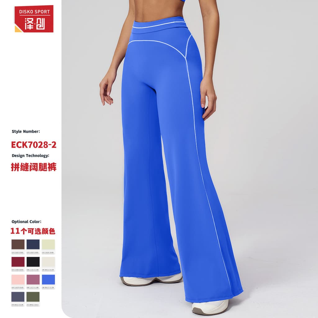 Calças Largas Escovadas de Outono e Inverno Zechuang, Cintura Alta, em Blocos de Cor, Soltas e Casuais, para Esportes ao