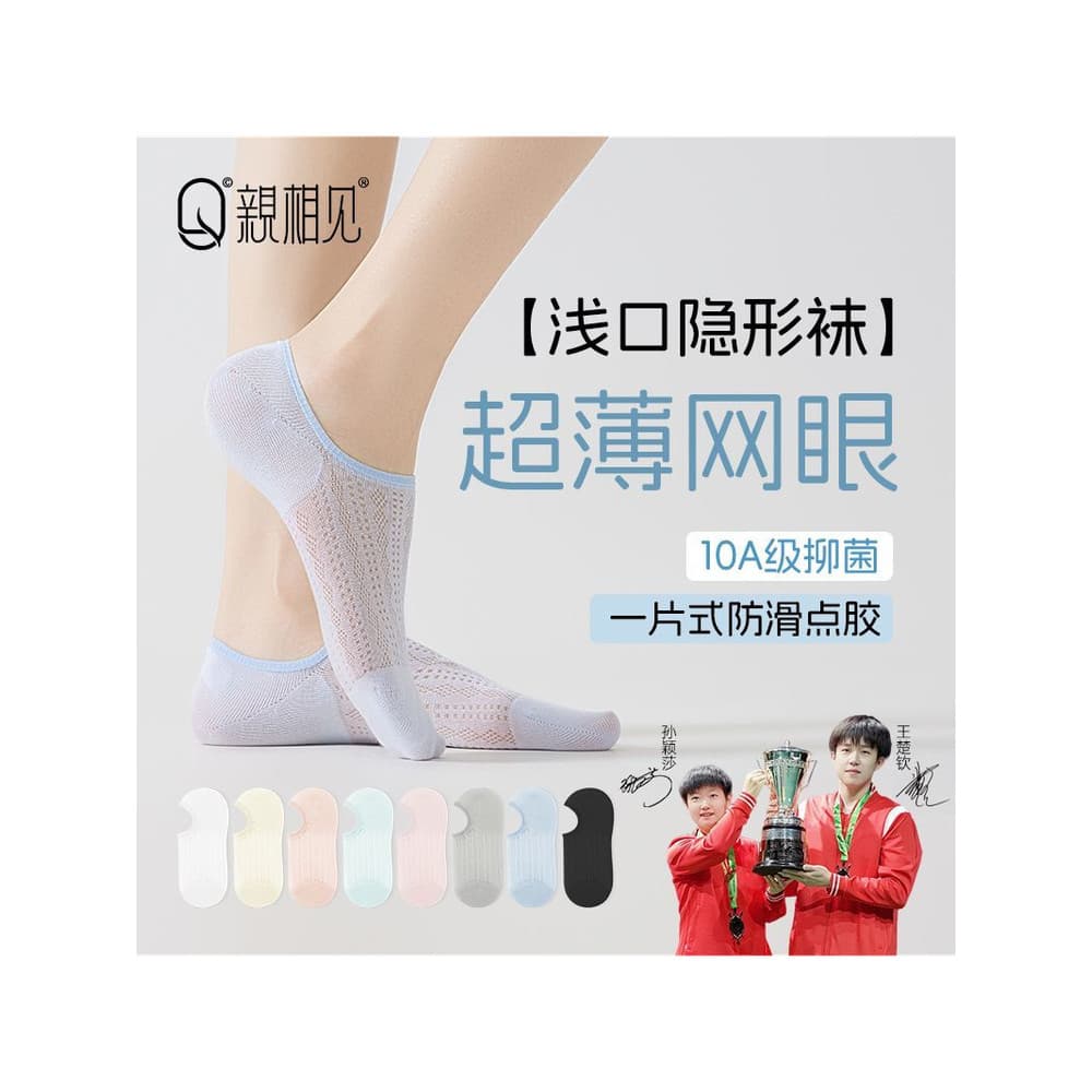 Data verão Ultra-fino feminino desossado antibacteriano Anti-Odor absorvente de suor umidade-absorção