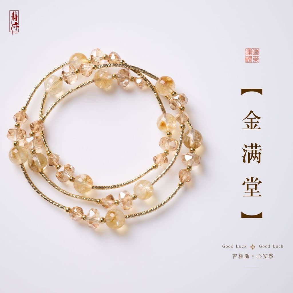 Natural amarelo Ace esmagado gelo cotovelo Design pulseira de três círculos novo estilo chinês Zhaomi Wangyun pulseira d