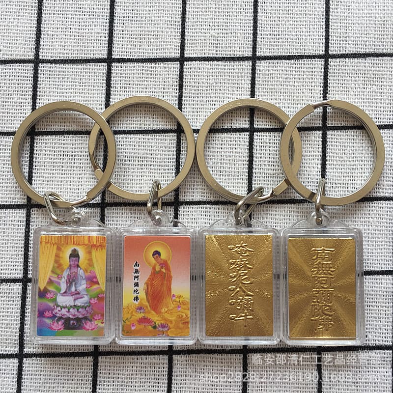 Pingente Chaveiro Namo Amitabha Guanyin Bodhisattva, Tamanho Médio Selado 7.21 AFRT