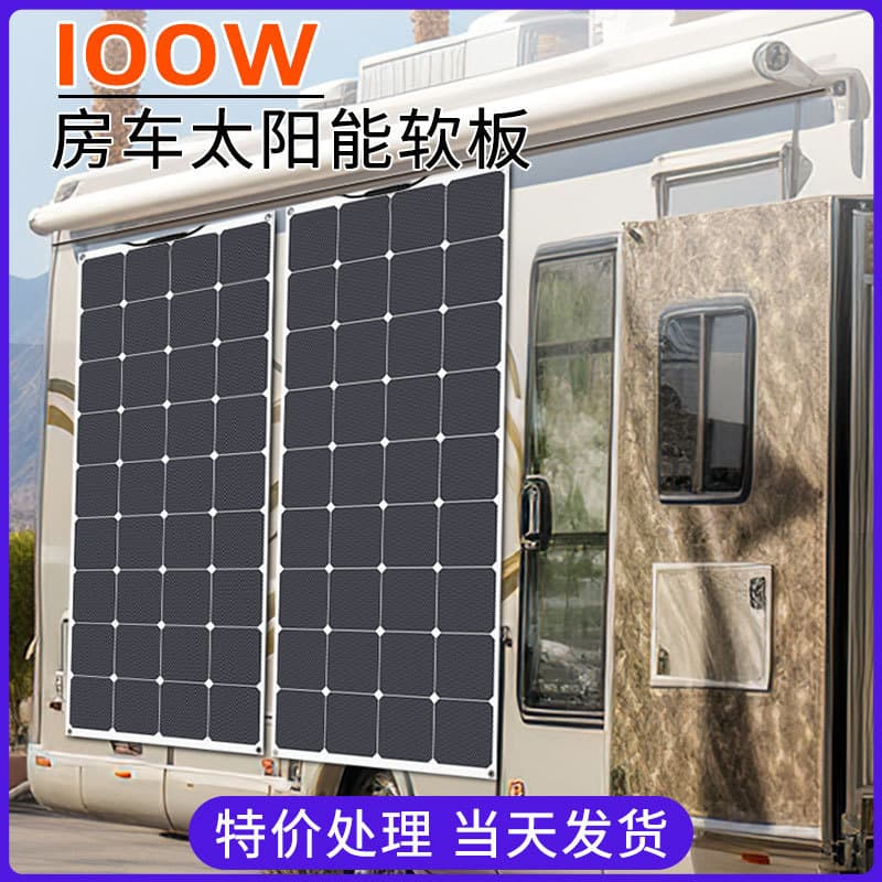 Painel Solar Semi-Flexível 100W, Ideal para RV e Modificação de Veículos Elétricos
