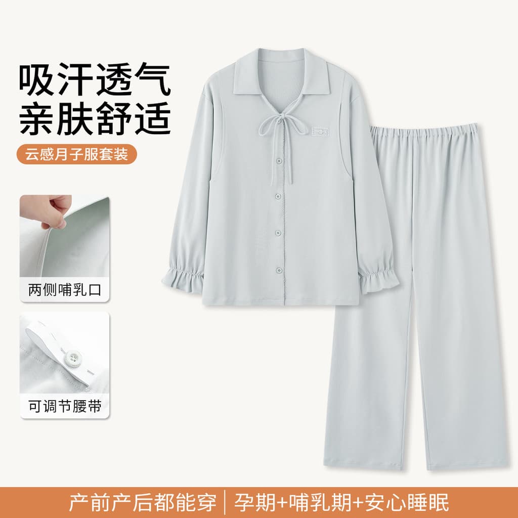Roupas de confinamento puro algodão algodão absorvente de suor primavera outono estilo pijamas de maternidade pós-parto