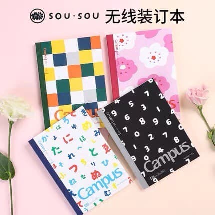Japão kokuyo kokuyo Co-Branded sousou livro de ligação sem fio capa criativa caderno fresco B5A5A6