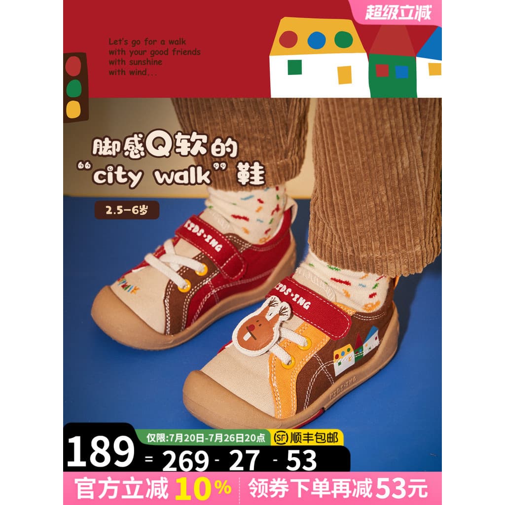 Kidsing kidsing Kedixing criança sapatos de lona outono meninos meninas bebê crianças antiderrapante tênis de sola macia