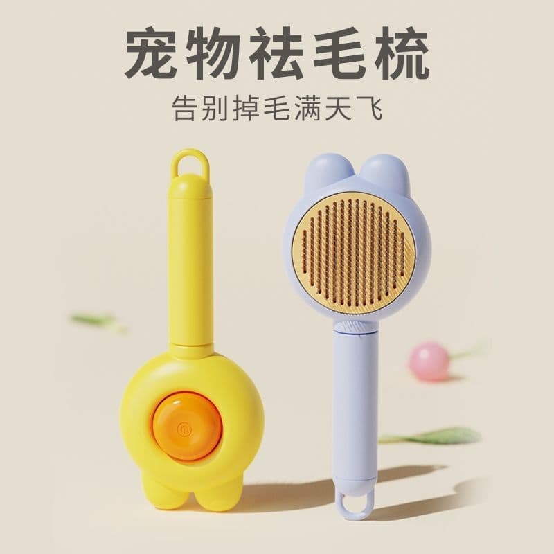 Pente de cabelo de gato para remover pelos flutuantes, ferramenta útil para animais de estimação, pente autolimpante esp