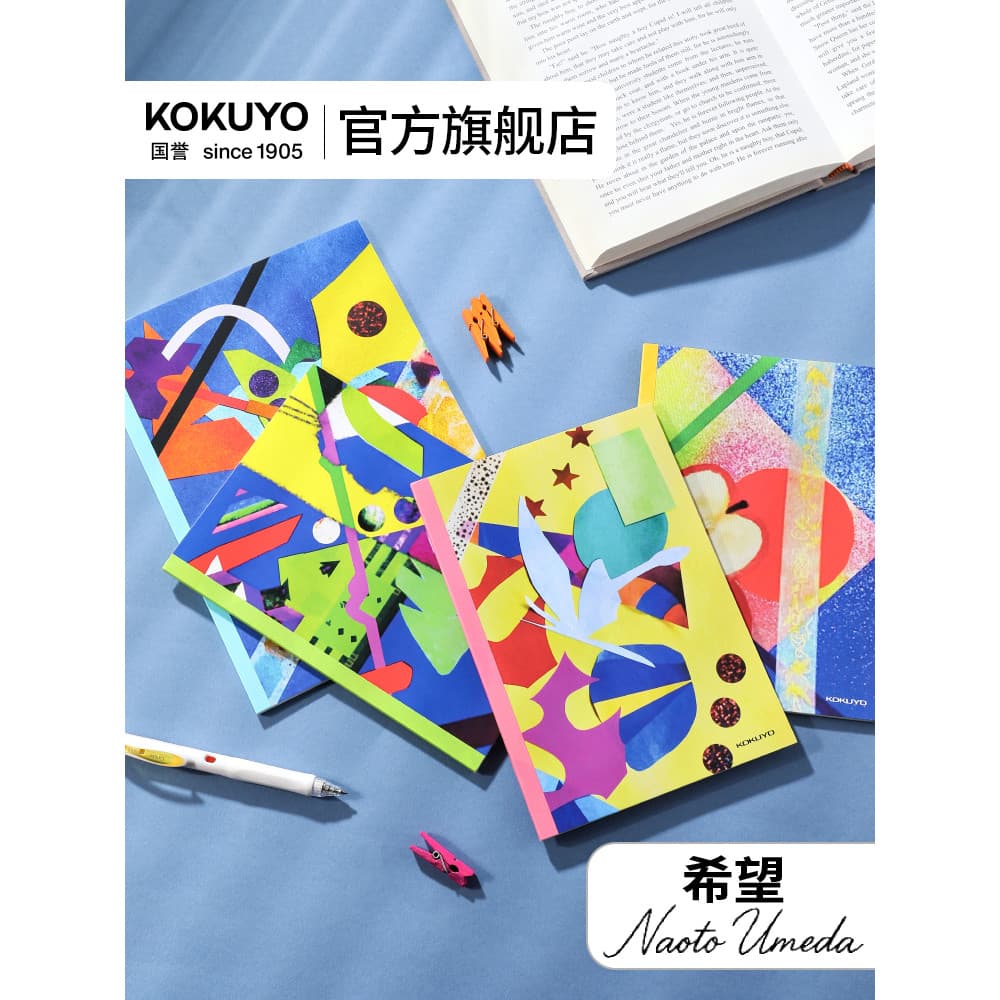 Loja principal oficial kokuyo kokuyo Japão 2025 kokuyo Livro de Design de ilustração Livro de encadernação sem fi