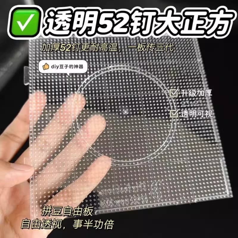 Placa de remendo de feijão de 2.6 mm Placa de apoio diy feita à mão resistente a altas temperaturas 52 * 52 unhas Placa