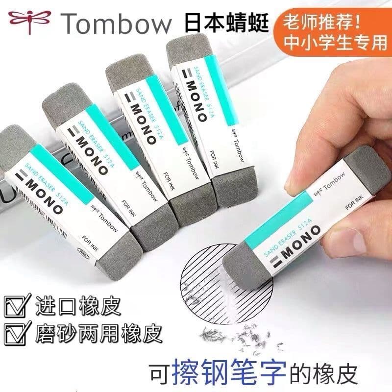 Japão japão TOMBOM libélula ES-512A fosco borracha apagável caneta esferográfica Gel caneta tinteiro borracha