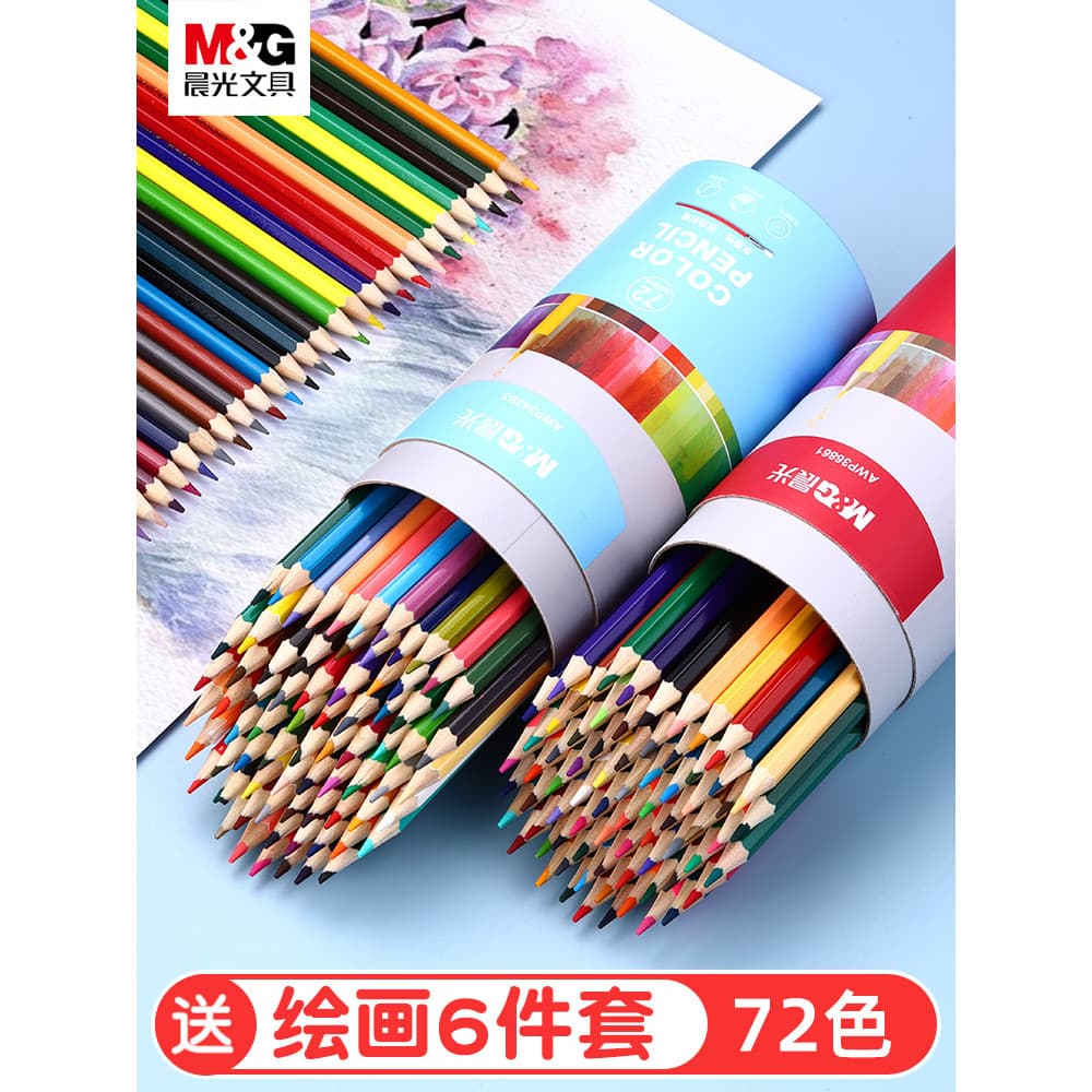 Lápis de cor de chumbo de cor lavável Chenguang solúvel em água 24 cores arte profissional pincel de chumbo caneta color