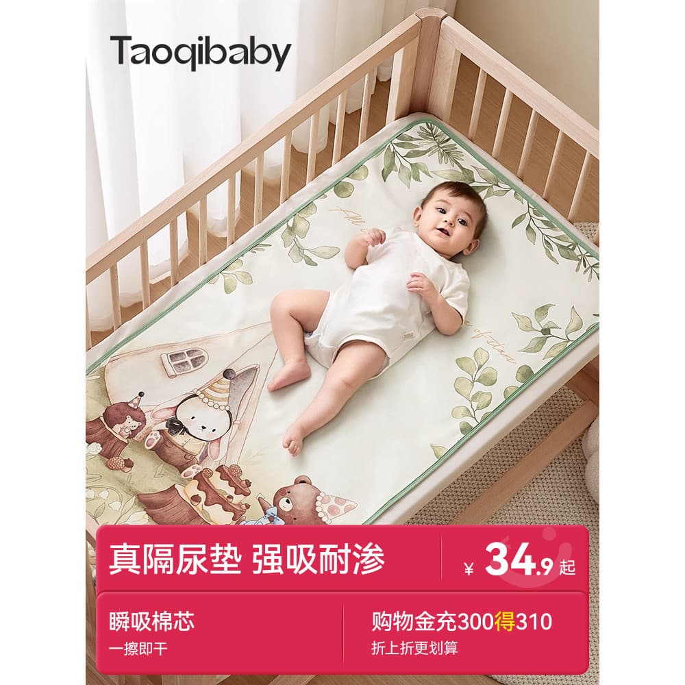 Taoqibaby almofada de fraldas para bebês, lavável, à prova d'água, tamanho grande, colchão de fraldas para crianças, tia