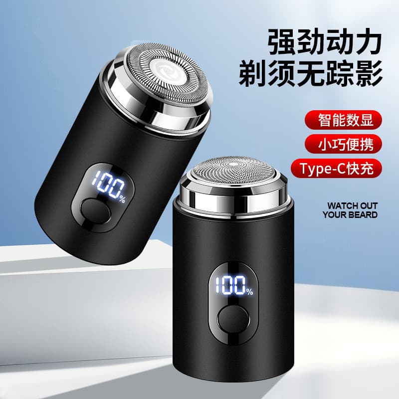 Novo Mini barbeador elétrico portátil conveniente carro barbeador elétrico masculino