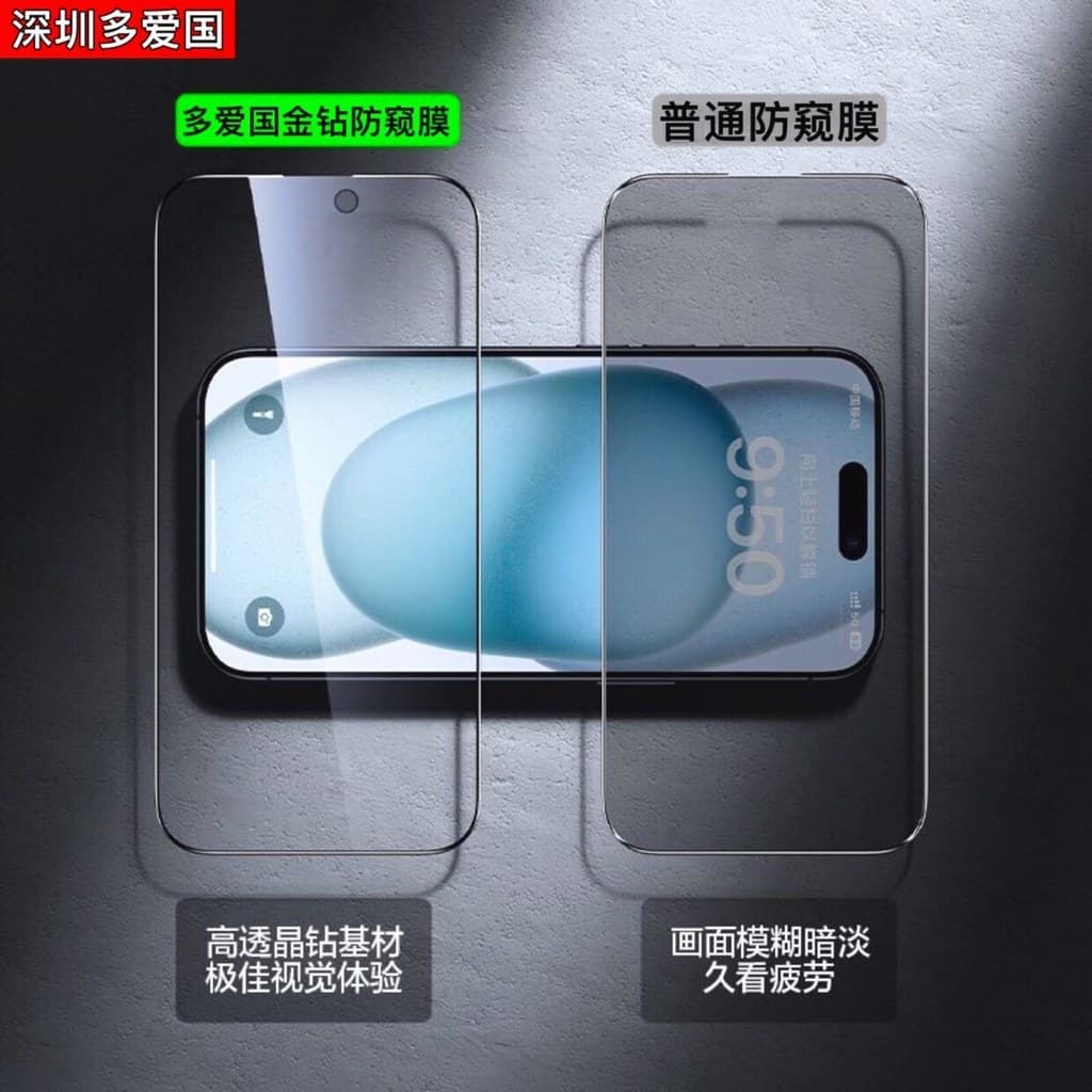 Adequado para Huawei Mate80Pro Filme Temperado nova16ultra Filme para Celular pura90x2345678Filme de privacidade