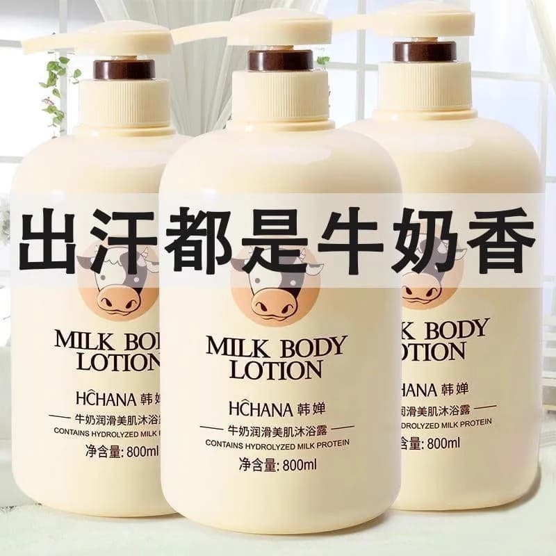 Gel de banho de leite 800ML Fragrância de longa duração Pacote familiar Fragrância de leite hidratante unissex de grande