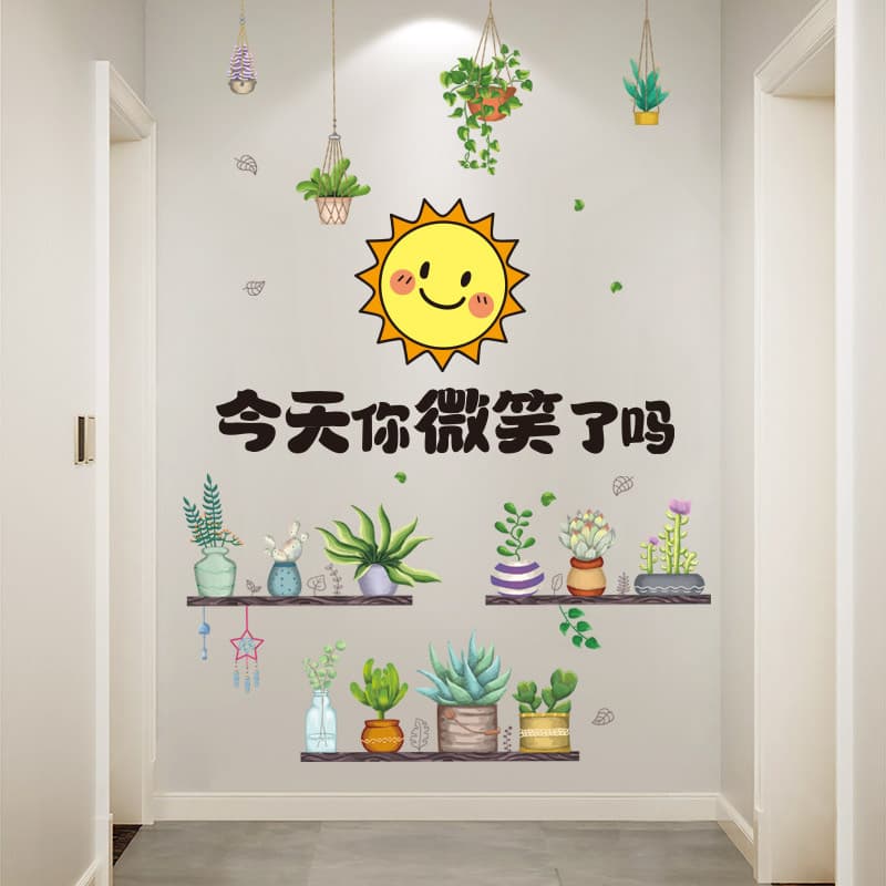 Adesivos de parede autoadesivos fundo de parede adesivos de parede decorações de parede do quarto Layout adesivos de par