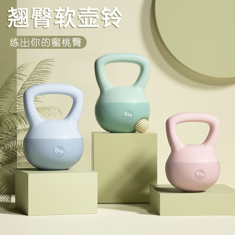 Kettlebell macio senhoras agachamento treinamento Software 5kg chaleira haltere Hip treinamento de força areia kettlebel