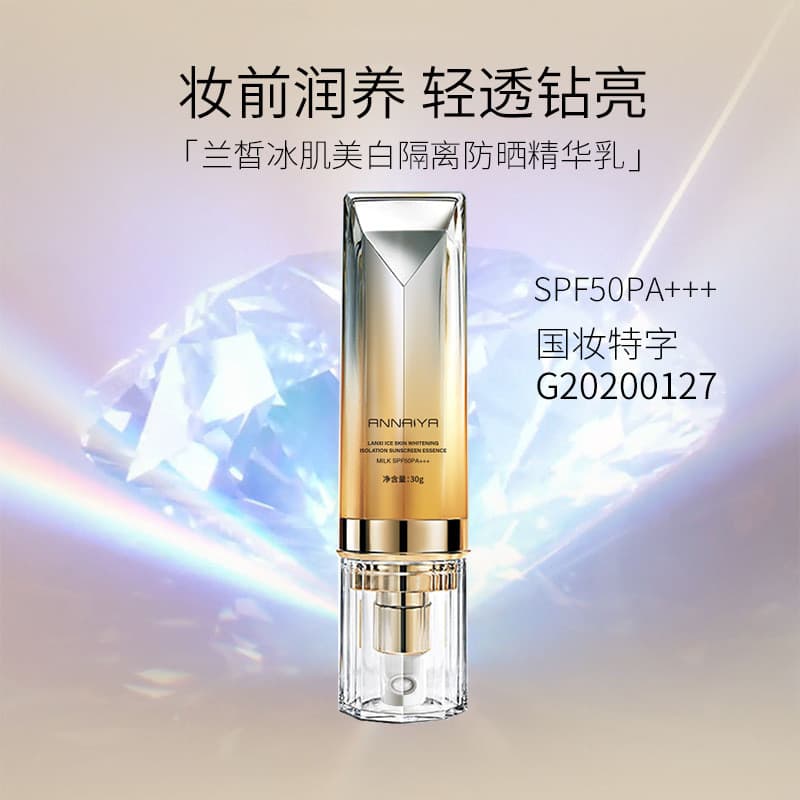Anya Lanxi Ice Skin Whitening Isolamento Protetor Solar Essência SPF50PA+++Isolação Protetor Solar Refrescante Não Oleos