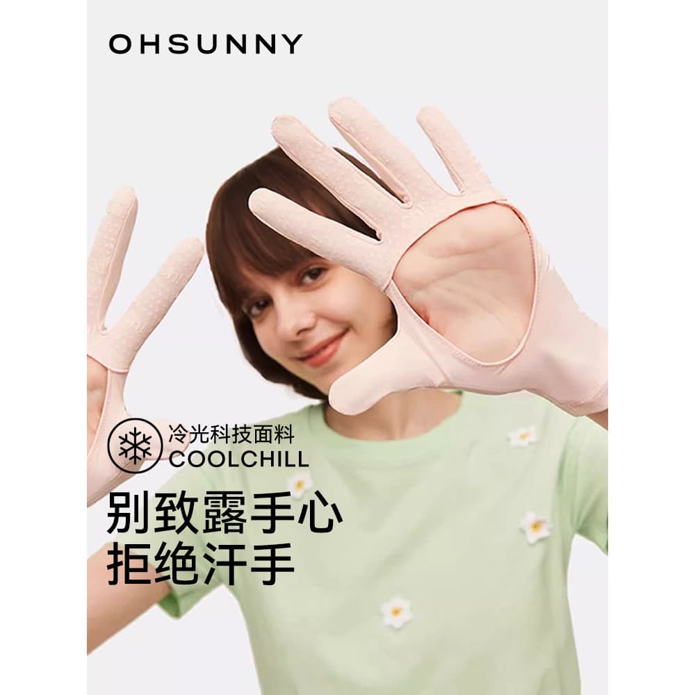 Ohsunny tênis gelo seda protetor solar luvas primavera verão palma vazia feminino Anti-ultravioleta condução ciclismo Cy