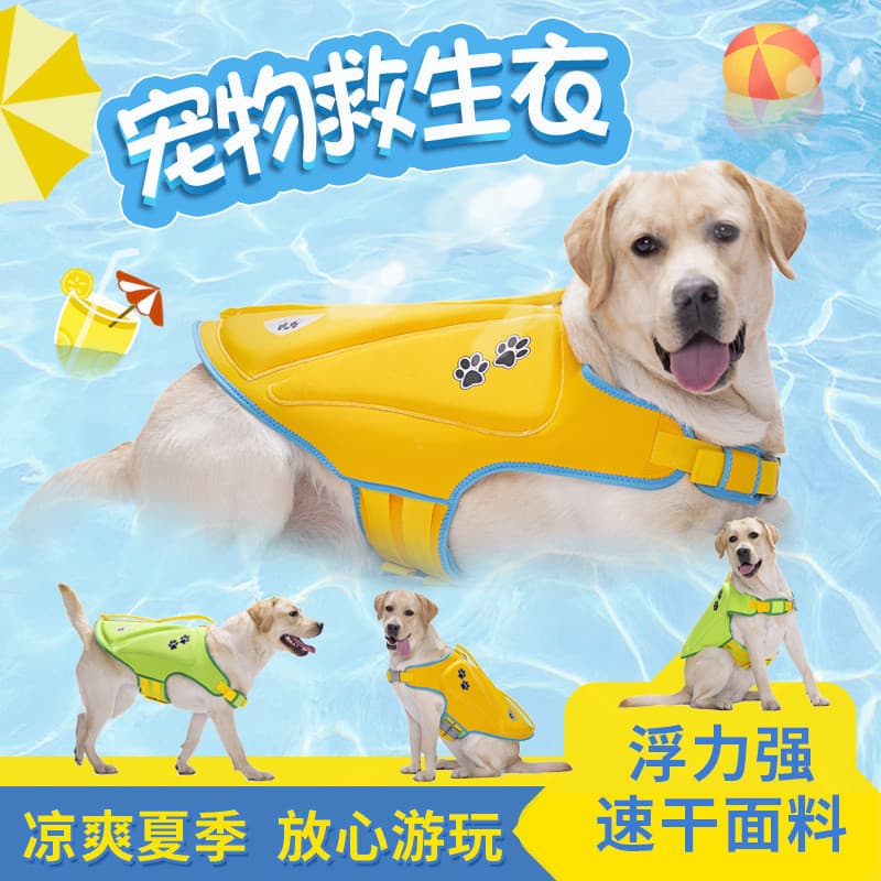 Transfronteiriço E-Commerce de uma peça Daigou roupas para cães grandes estilo verão maiô médio grande cão Golden Retrie