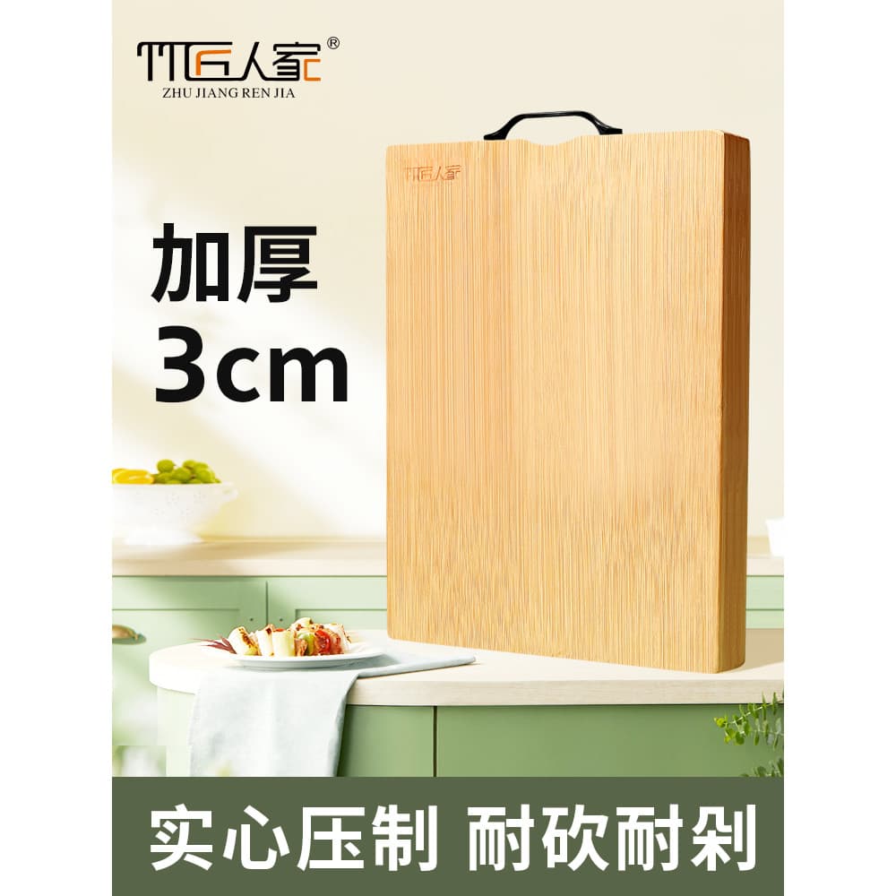 Tábua de corte de bambu espessada Tábua de corte de cozinha antibacteriana Tábua de vapor de corte doméstica