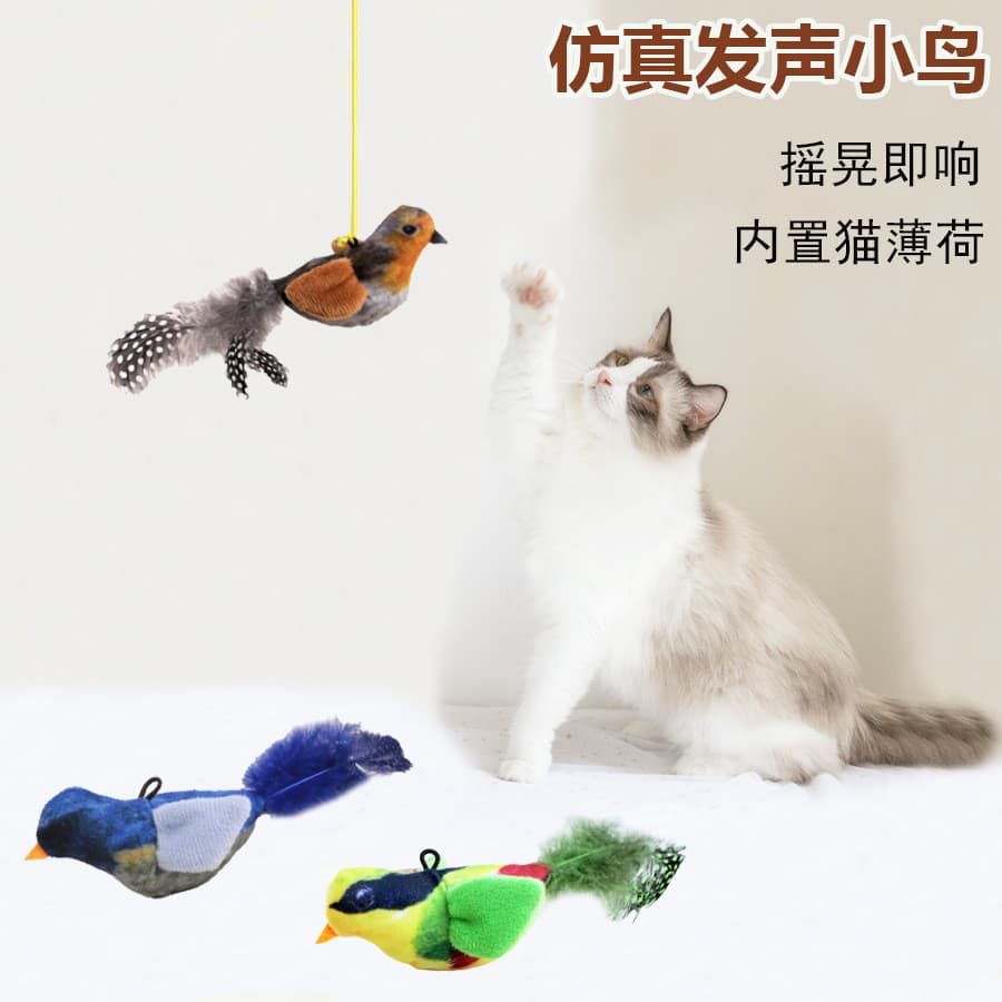 Simulação voz latindo pássaro gato brinquedo auto-feliz alívio do tédio pássaro pendurado pena provocando gato vara brin