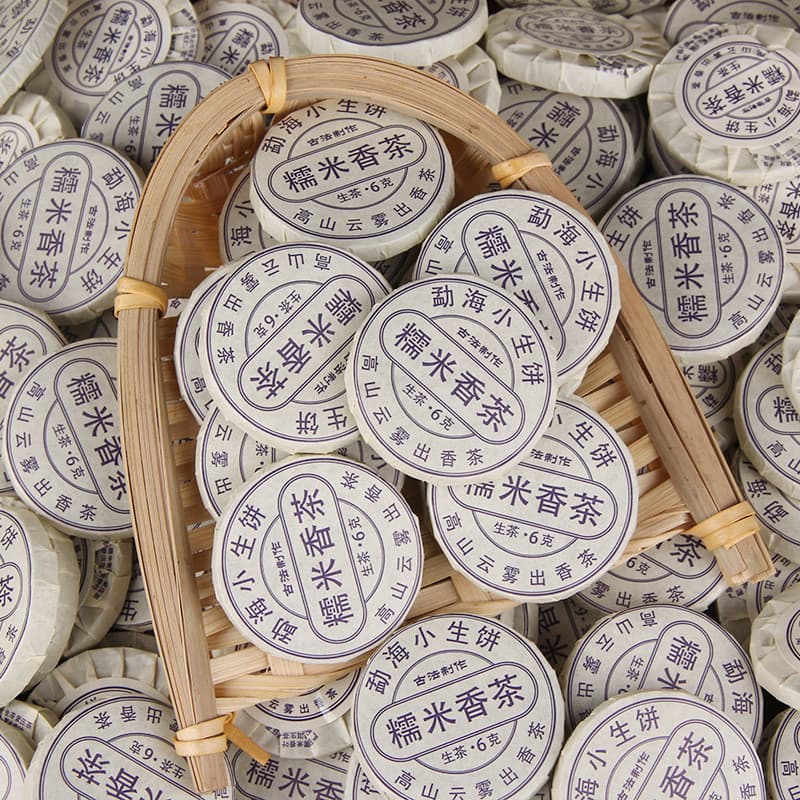 Bolo pequeno idade fragrância glutinosa Mini Xiaotuo bolo de chá Yunnan perfumado arroz glutinoso chá perfumado chá cru