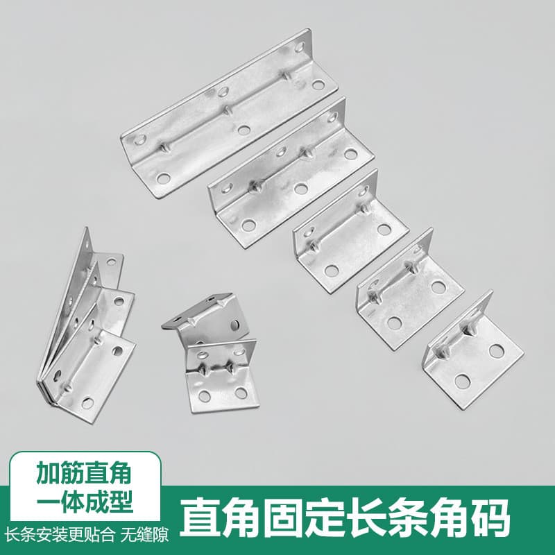 Conector em L de ângulo reto para reforço de móveis, ferragens de fixação para reforço de armários de canto com múltiplo