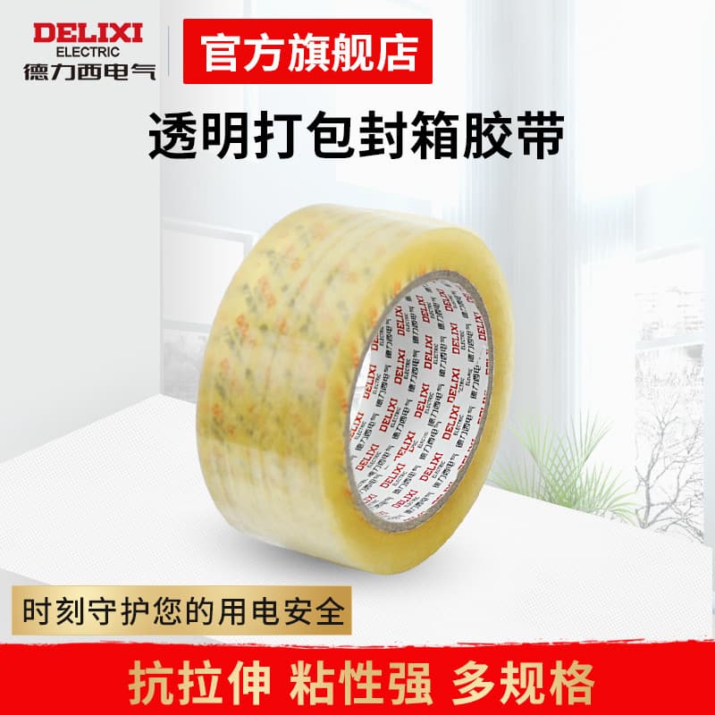 Fita transparente elétrica Delixi 36/45/55/58mm Fita de embalagem de tamanho grande Fita de vedação de cola
