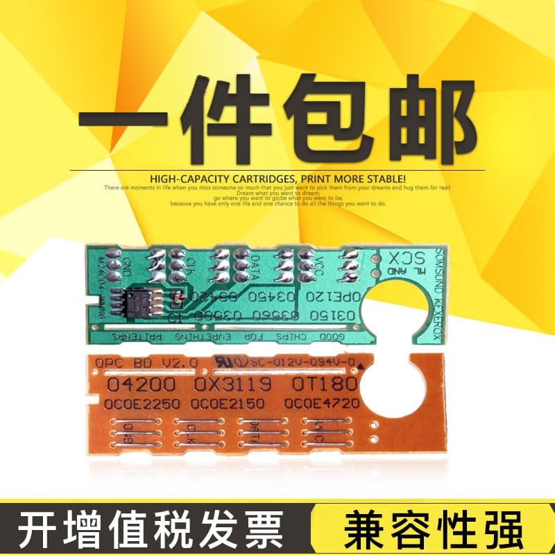 Liansheng aplicável Samsung 4200 Chip SCX4200 Chinês Inglês Contando Chip Samsung 4200 Chip