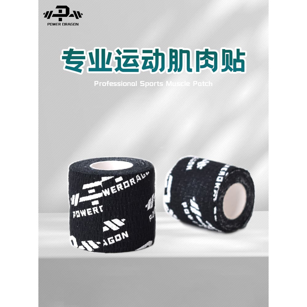 PD Muscle Patch Atleta Remendo Muscular Dedicado Basquete Badminton Esportes Bandagem Fita Tensão Muscular Muscle Pa