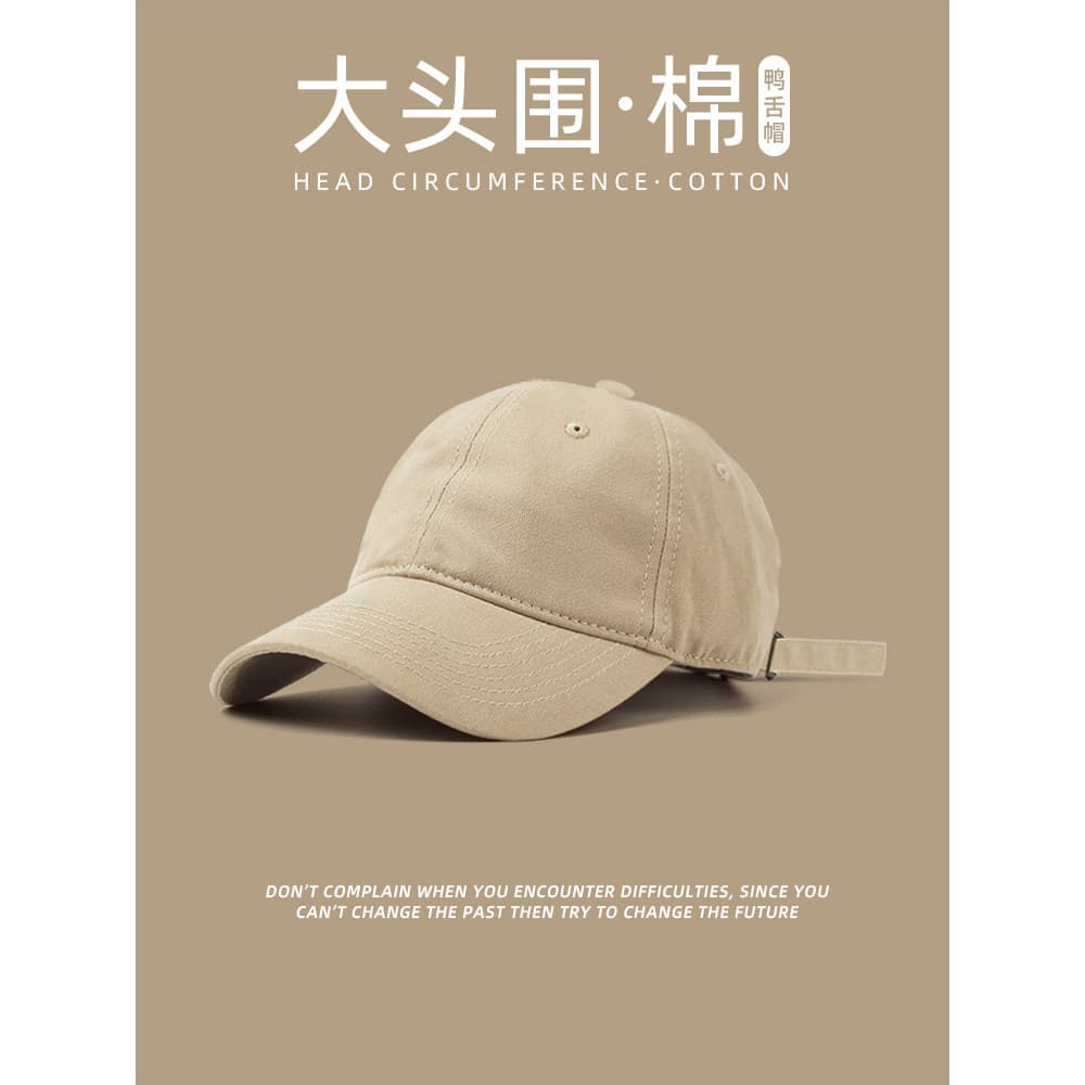 Chapéu masculino boné de pico grande circunferência da cabeça ins na moda boné de beisebol Street Wear cor sólida cáqui