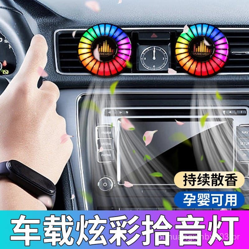 Luz ambiente para carro, difusor de aroma com luz ativada por som, luz de ritmo musical controlada por som, difusor de a
