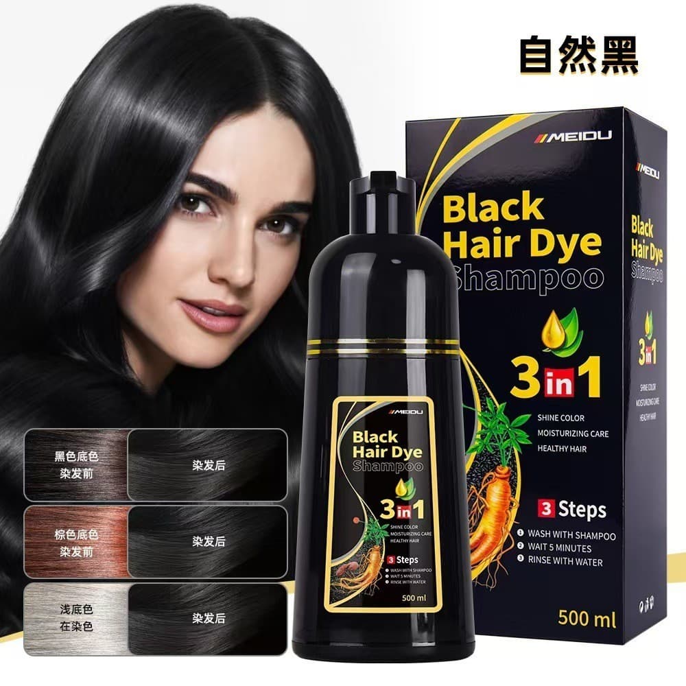 MEIDU Shampoo Tintura Capilar 3 em 1 à Base de Ervas Naturais 500ml, tintura não prejudicial para cabelos pretos e branc