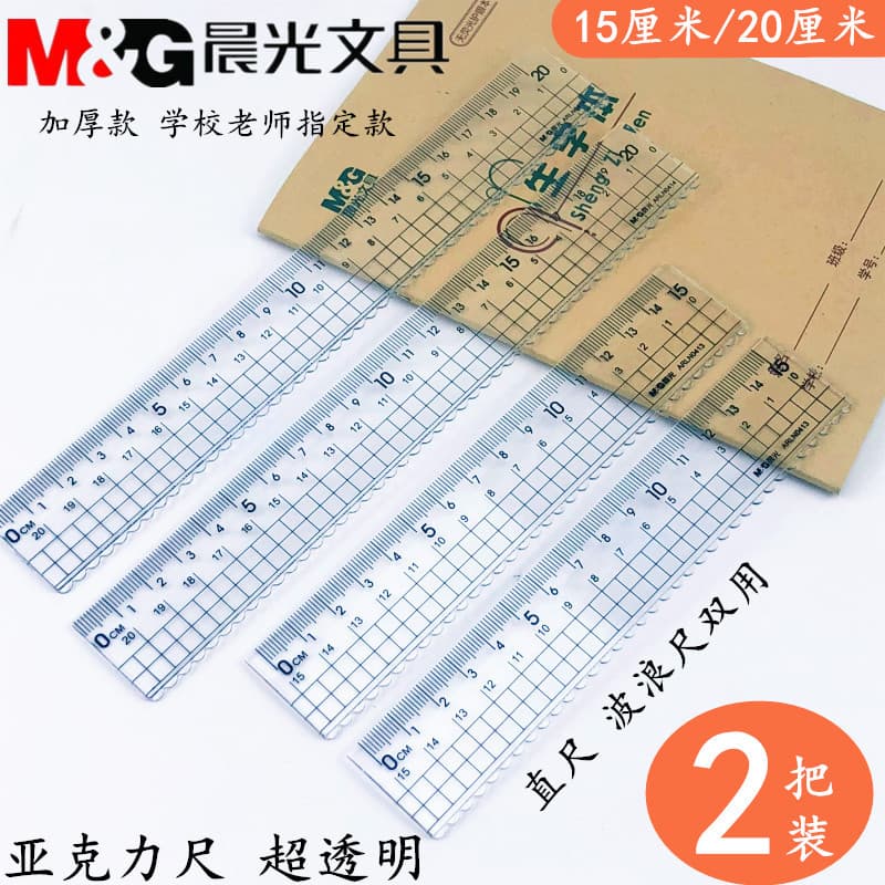 Chenguang Régua acrílica simples de 15 cm de alta qualidade Régua de pós-graduação de plástico transparente 20 cm Régua