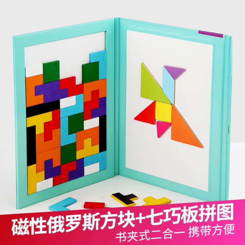 Crianças magnético Tetris blocos de construção educação precoce quebra-cabeça Tangram pensamento lógico quebra-cabeça br