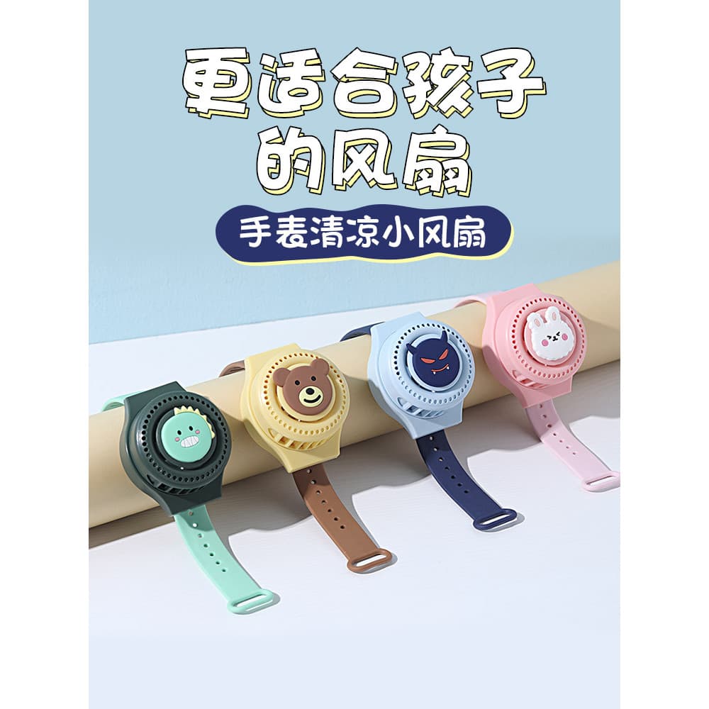 Relógio ventilador Mini portátil pequeno carregamento Super poderoso usb pulso portátil sem folhas verão dormitório estu