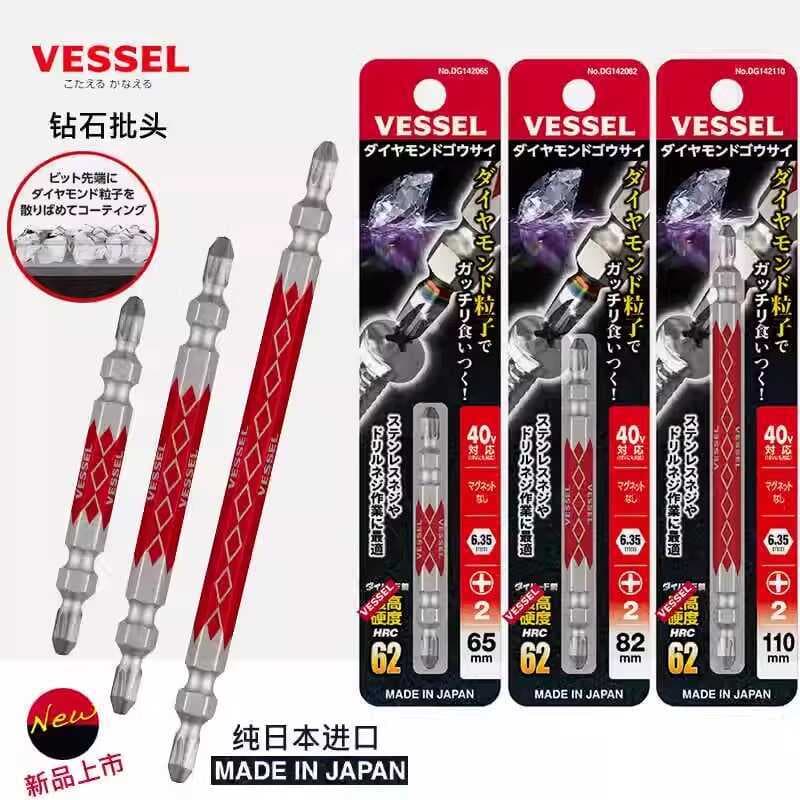Japão VESSEL novo estilo alta concêntrica cabeça dupla bit importado alta dureza forte broca magnética chave de fenda el