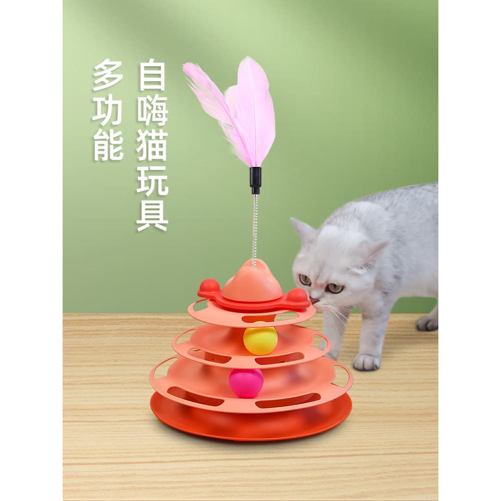 Gato brinquedo plataforma giratória bola auto-feliz tédio alívio brinquedo provocando gato vara gato de estimação g