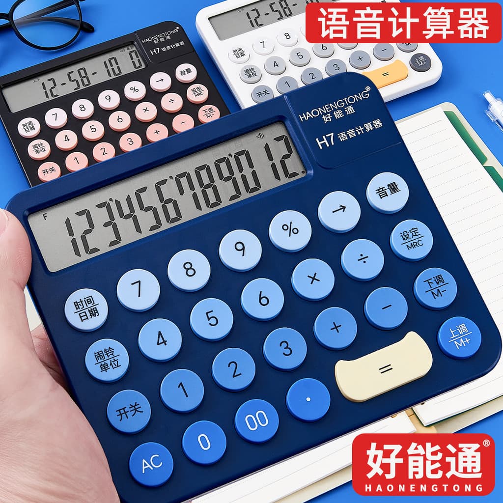 Computador portátil de pronúncia Real, tela grande de 12 bits, escritório financeiro, calculadora dedicada, botão grande