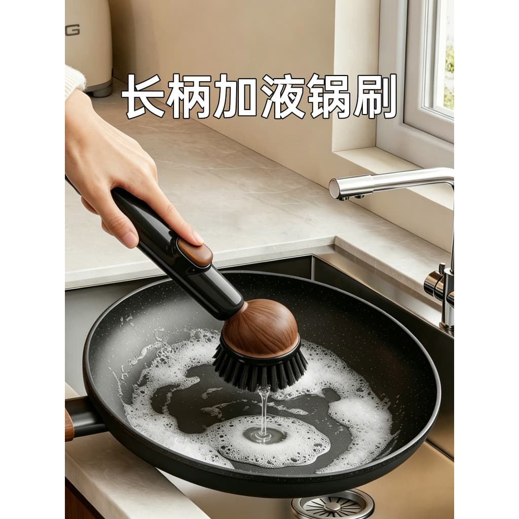 Escova de panela de cozinha dedicada escova de lavagem de panela escova de limpeza doméstica multifuncional não machuca