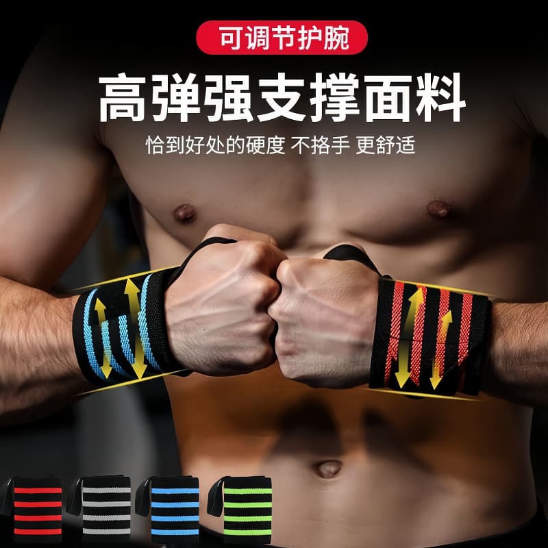 Fitness enrolamento pulseira elástica ajustável pressurizado suor-absorvente cinto de energia cinta de basquete esportes