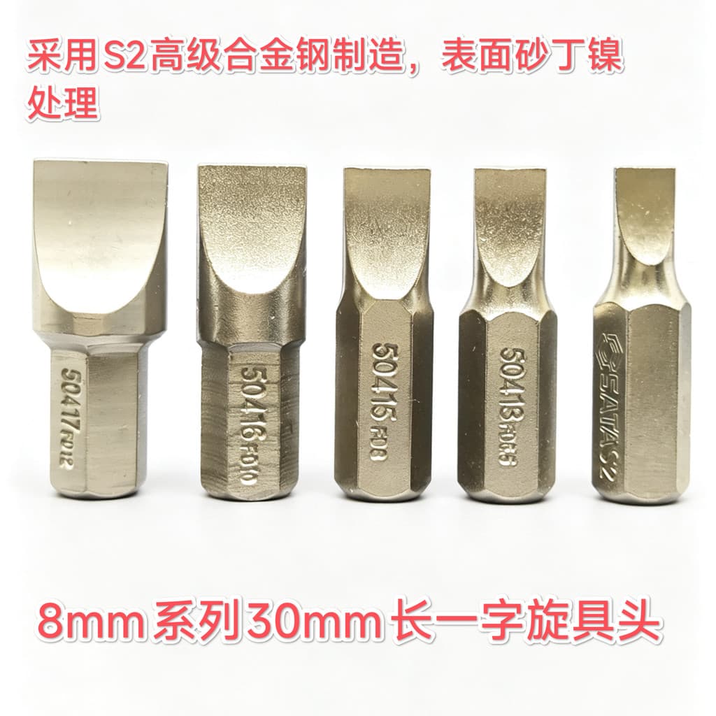 Shida S2 Liga de Aço 8mm Série 30mm Longo Chave de Fenda Plana Broca Plana Broca Elétrica Chave de Fenda de Impacto