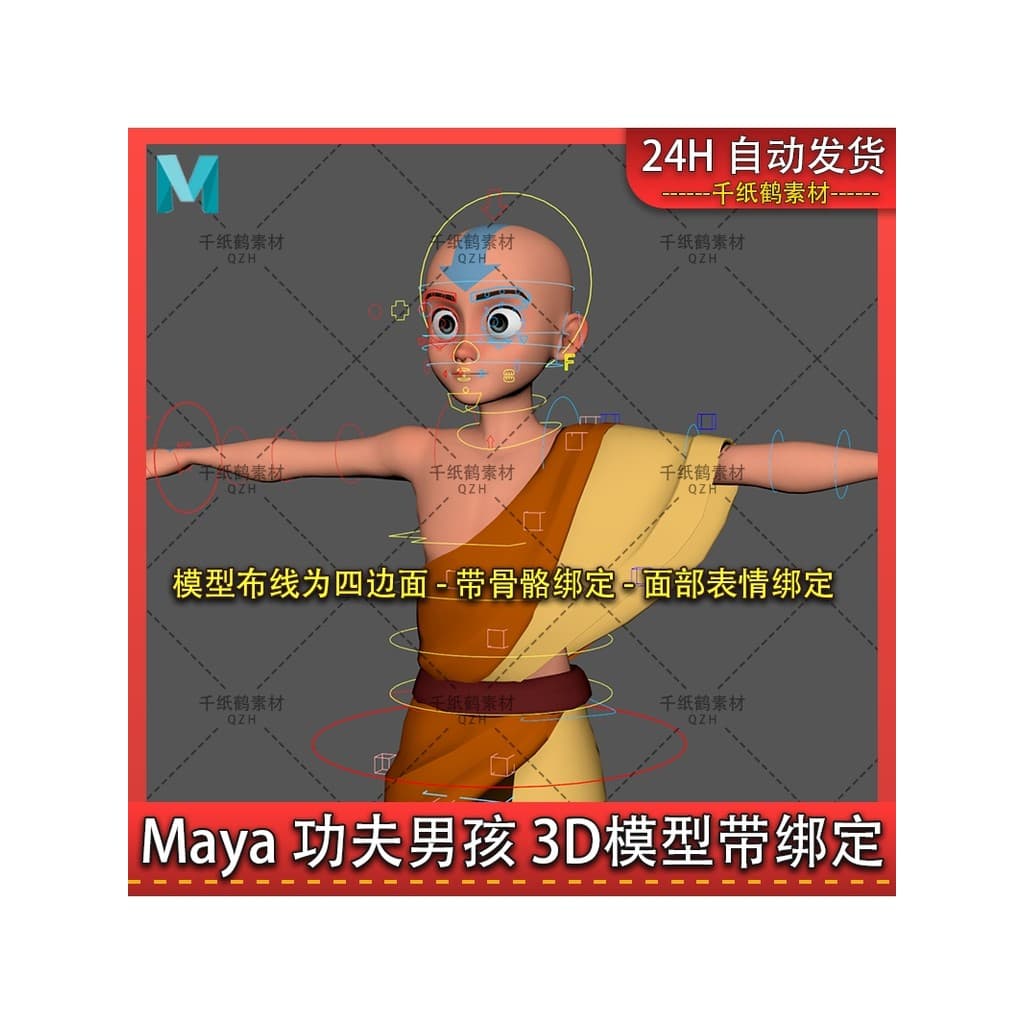 Modelo de personagem Kung Fu de menino de desenho animado de alta precisão Maya com gravata de osso e gravata de express