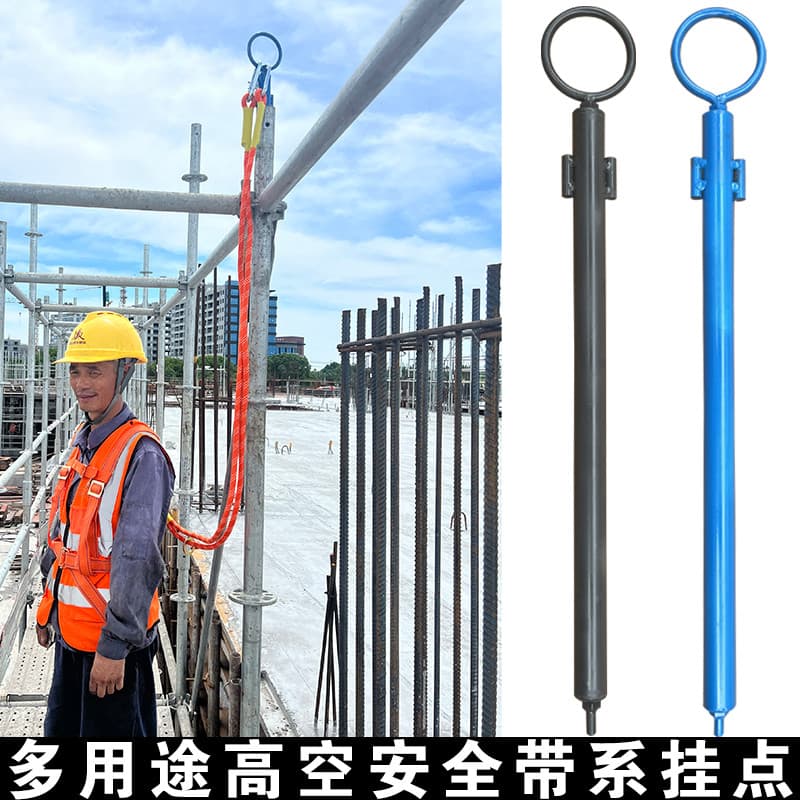 Cinto de segurança gravata ponto de suspensão modelo de construção tubo de aço suporte corda Anti-queda fivela fixa Exte