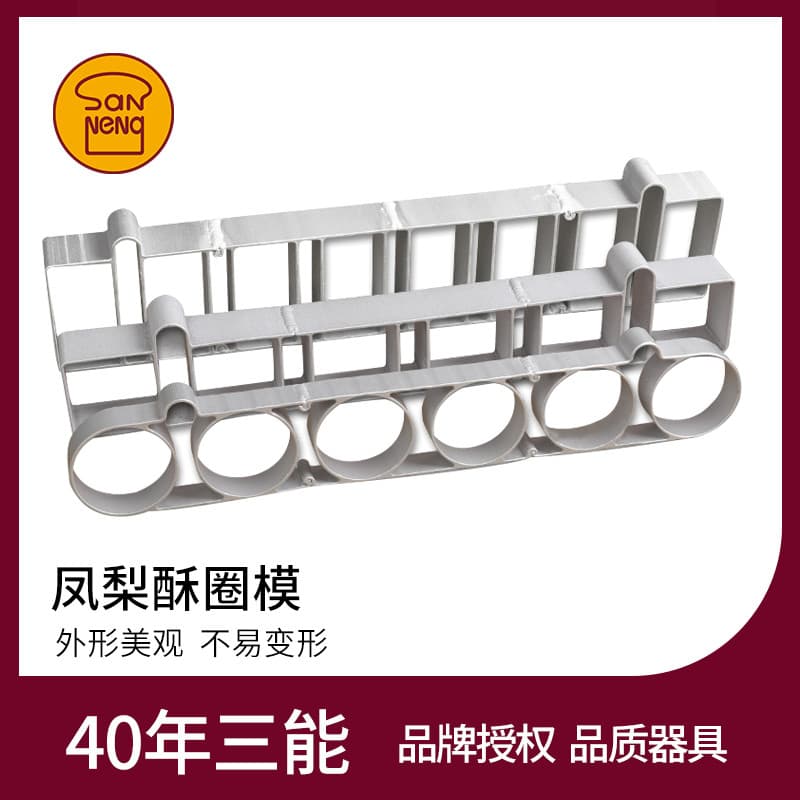 Sanneng anel de bolo de abacaxi 6 com 8 com anel de Mousse molde de corte Melaleuca anel de bolo molde de biscoito molde