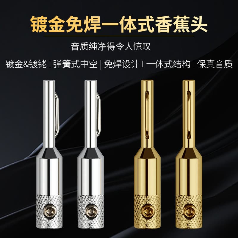 Febre cobre puro integrado cabo de alto-falante cabeça de Banana banhado a ouro ródio cabo de alto-falante Plug 5mm ampl