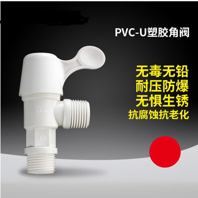 Liansu válvula triangular de plástico pvc de 4 pontos, tanque de água de plástico para banheiro, chuveiro de cozinha, in